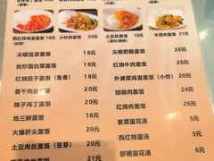 -成都美食巫山烤鱼(三里河路店)