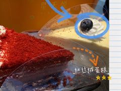 -星禾悦法式千层蛋糕(大卫城店)