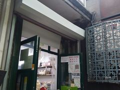 -天泽祥·鼓楼馒头(鼓楼店)