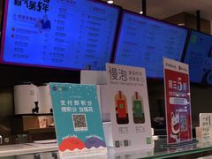 -奈雪的茶(湖滨银泰in77C区PRO店)