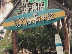-蟹老板的海鲜