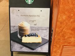 -星巴克(香港国际机场44号闸店)