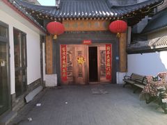 -缘福乡村铁锅炖民宿(八达岭店)