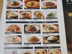 -全牛匠·乐山跷脚牛肉(上品+店)