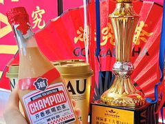 -港究茶·冠军丝袜奶茶(皇庭广场店)