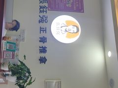 -张钰强中医正骨推拿连锁(唐家人才公寓店)