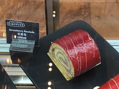 草莓卷-怡廊(上海漕河泾万丽酒店)
