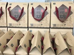 -禾生粑粑坊(陕西路店)