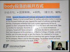 -英孚教育青少儿英语(长宁来福士中心)