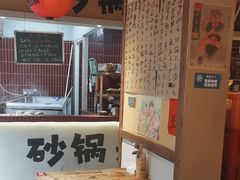 -有红鸡毛店·砂锅菜(抚琴夜市店)