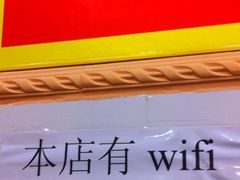 iphone_upload_pic-村夫烤鱼·重庆鸡公煲(杨思店)