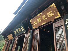 -厦门鸿山寺