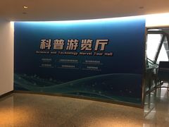 -广州塔