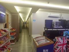-网鱼网咖(浦东长岛路店)