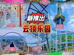 -盈香心动乐园