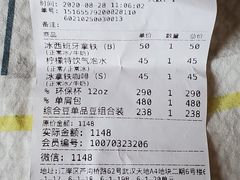 -% Arabica阿拉比卡咖啡(武汉天地店)