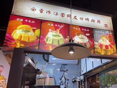 -蛙蛙鸡冷锅鱼(驷马桥店)