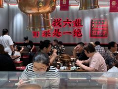 -成都你六姐·牛肉冒菜(信泰中心商场店)