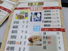 -禾师兄·布拉肠(一德路店)