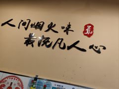 -利姐牧牛匠老火锅(兰花店)
