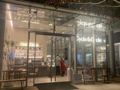 -茑屋书店(天目里店)