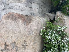 -北京凤凰岭