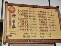 -天府面庄(天平路店)