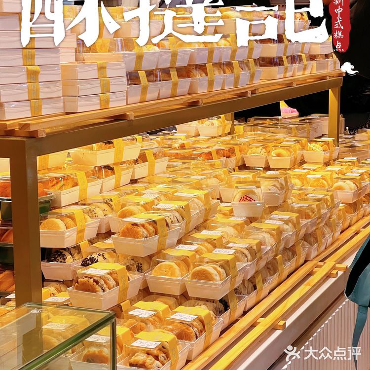 一家闻着味道就想进去消费的糕点店🥐⎮酥挞记中式糕点🥨
