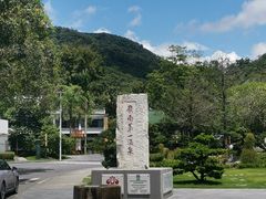 -广东温泉宾馆