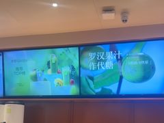 -奈雪的茶(印象城店)