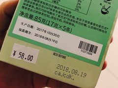 -星巴克臻选(北京富力家园店)