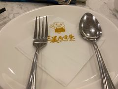 -三美肉骨茶(柏威年广场店)