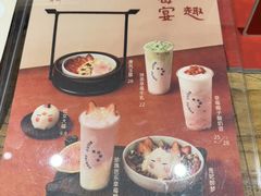 菜单-宝珠奶酪(闵行仲盛店)
