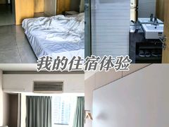 -榆扉·高空City View府邸(广州天河珠江新城正佳广场旗舰店)