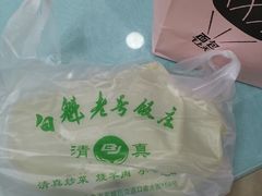 -白魁老号饭庄(交道口店)