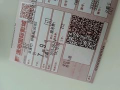 android_upload_pic-潇湘国际影城郴州店