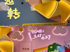 -杭州大厦LSE城市生活超市(杭州大厦店)