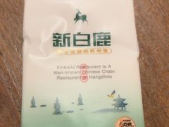 -新白鹿餐厅(城西银泰城店)