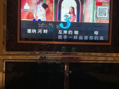 -金沙湾KTV(丽悦新天店)