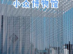 -苏州丝绸博物馆