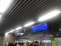 -动物园(地铁站)