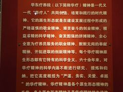 -上海市保健医疗中心