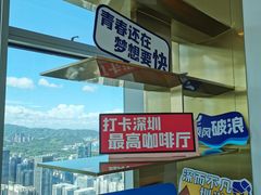 -及象咖啡(卓越世纪中心2楼大堂店)