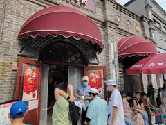 -北京稻香村(零号店)