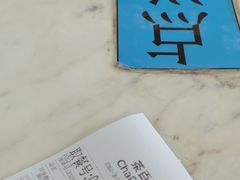 -茶百道(临港大学城店)