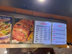 -金姐烤冷面(大沙泥街店)