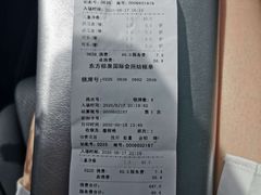 -东方棕泉·洗浴·按摩·美食国际水疗会所(福田店)