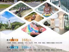 -原乡小镇度假乐园