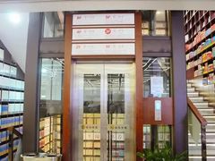 -新华书店(新街口旗舰店)