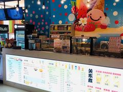 -汤连得温泉馆(宝山店)